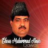 Download track Aaye Pyare Mustafa Subhan Allah