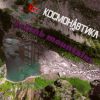 Download track I Climb Mountains