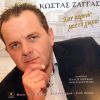 Download track ΣΚΕΤΟ ΔΗΛΗΤΗΡΙΟ