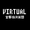 Download track Prologue Of Virtual