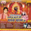 Download track Kaise Chhori Mai Achara Ke Kor