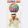 Download track Scatman's World (Album Version)