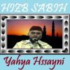 Download track Sourate Al Bayyinah (Warch Muratal)