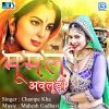 Download track Ranaliya Re Aje Gungat