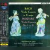 Download track Violin Concerto No, 3 In G Major, K. 216 II: Adagio - Cadenza (By Marteau) - Tempo I'