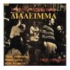 Download track ΤΟ ΚΑΦΕΝΕΙΟΝ Η ΕΛΛΑΣ (1950)