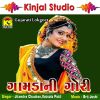 Download track Hend Chodi Hend Melo Jova Jaiye