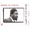 Download track Blue Monk