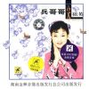 Download track The Favorite Loss Of Dong Dong In Tujia