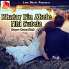 Download track Bhatar Bin Akele Nhi Sutela