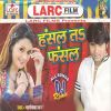 Download track Lale Hoth Wa Pe Tanika Laga Ke