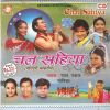 Download track Dekhbu Asra Ohe Pipar Tariya