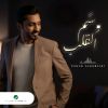 Download track Ghareebah