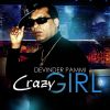 Download track Crazy Girl. Wav