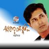 Download track Amar Somosto Oporad