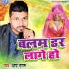 Download track Tur Delu Neh Ke Dori Ho