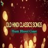 Download track Hum Bhool Gaye Har Baat