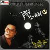 Download track Khirki Theke Singhoduyar