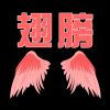 Download track 泛黄的照片