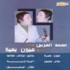 Download track 3eyoun Baheya