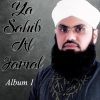 Download track Ghous E Azam Ka Darbar