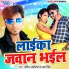 Download track Chadhali Jawaniya