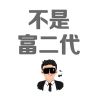 Download track 在远方你能看到我