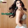 Download track Shama Piya