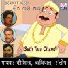 Download track Tara Chand