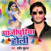 Download track Ranglas Hamro Salwar