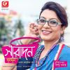 Download track Tomake Prathom Dekhe