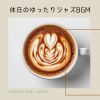 Download track Coffee's In The Sky