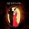 Download track సొగసైన రెస్టారెంట్