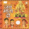 Download track Jay Maa Ambe