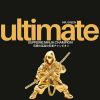 Download track The Ultimate Hustler