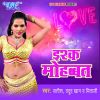 Download track Mujhe Yaad Aa Raha Hai