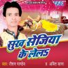 Download track Ae Babu Saheb