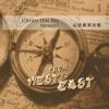 Download track From East To West (Original Mix)