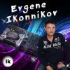 Download track I Called You (Dj Ikonnikov E. X. C Version)