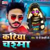 Download track He Ram Ji Piya Mora Gaile Pardese