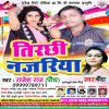 Download track Lage Aaja