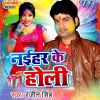 Download track Rang Aise Na Dali