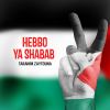 Download track Hebo Ya Chabab