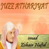 Download track Sourate Al Qamar (Hafs Muratal)