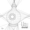 Download track Udu