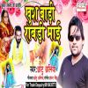 Download track Khush Badi Rabadi Mai