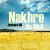 Download track Gidhe Vich