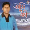 Download track Hridoy Majhe