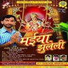 Download track Cham Cham Chamke La Pandalawa