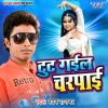 Download track Jobnma Ke Nihare